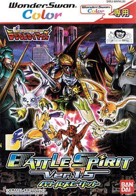 Image of Digimon Tamers: Battle Spirit Ver 1.5