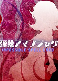 Profile picture of 弾幕アマノジャク 〜 Impossible Spell Card.