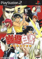 Profile picture of YuYu Hakusho Forever Profile picture of YuYu Hakusho Forever