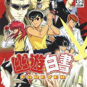 Image of YuYu Hakusho Forever