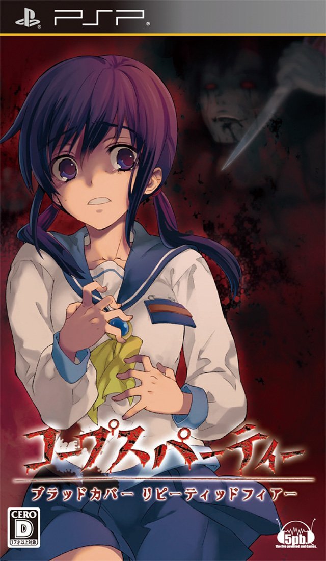 Image of Corpse Party BloodCovered: ...Repeated Fear