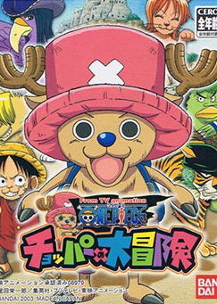 Profile picture of From TV Animation - One Piece: Chopper's Big Adventure Profile picture of From TV Animation - One Piece: Chopper's Big Adventure