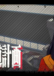 Profile picture of Katsuragi Misato Houdou Keikaku