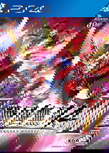 Profile picture of Samurai Warriors 4-II