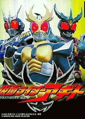 Profile picture of Kamen Rider Agito