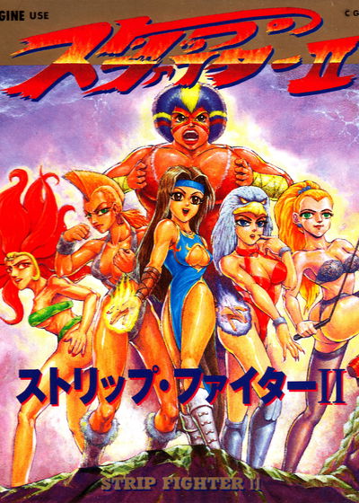 Profile picture of Strip Fighter II Profile picture of Strip Fighter II