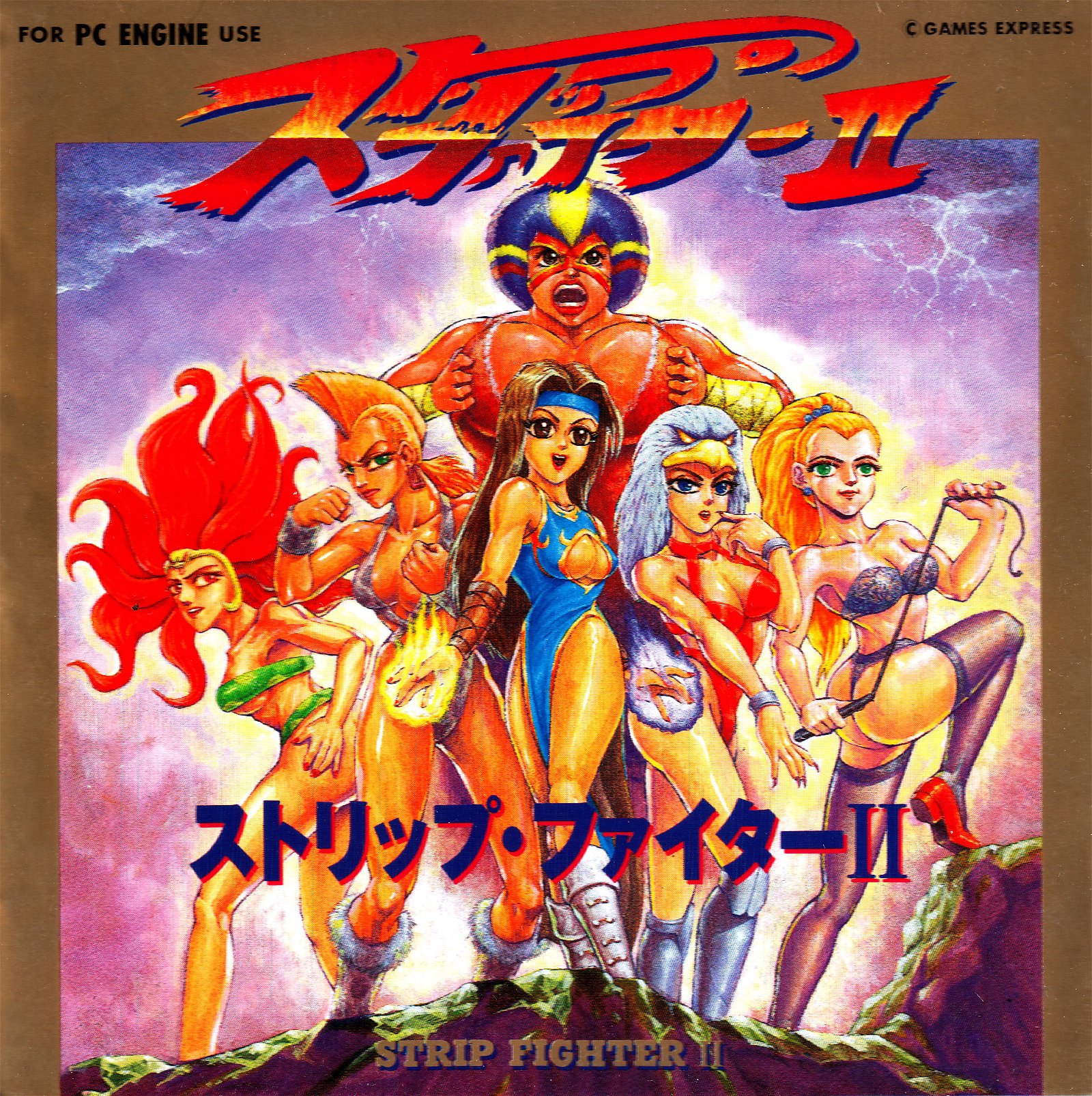 Image of Strip Fighter II