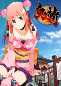 Profile picture of Onigiri