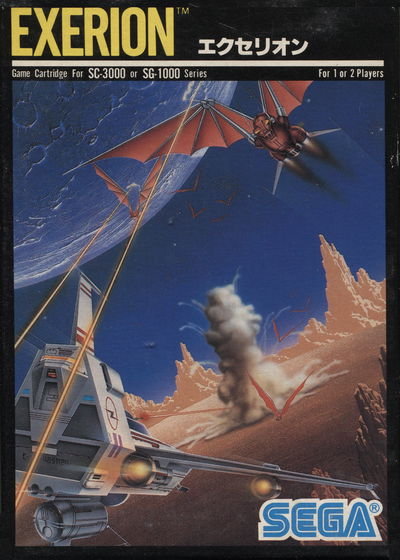 Profile picture of Exerion