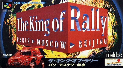 Image of The King of Rally
