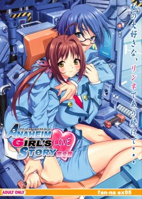 Profile picture of Anaheim Girl's Love Story