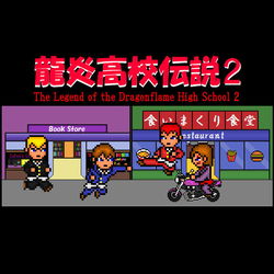 Image of The Legend of the Dragonflame High School 2