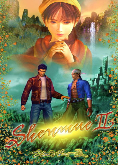 Profile picture of Shenmue II