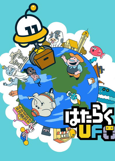 Profile picture of Part Time UFO