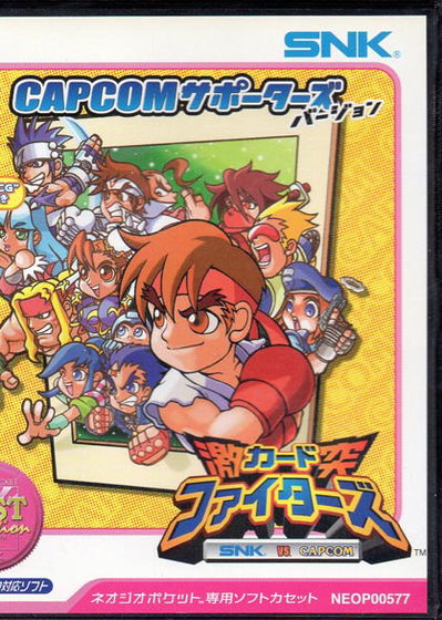 Profile picture of SNK vs Capcom Cardfighters Clash Capcom Supporters Edition (Best Collection) Profile picture of SNK vs Capcom Cardfighters Clash Capcom Supporters Edition (Best Collection)