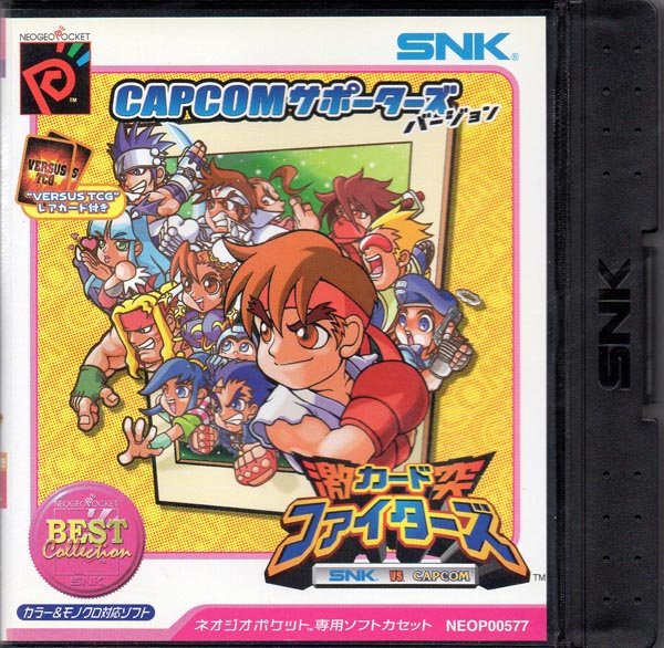 Image of SNK vs Capcom Cardfighters Clash Capcom Supporters Edition (Best Collection)