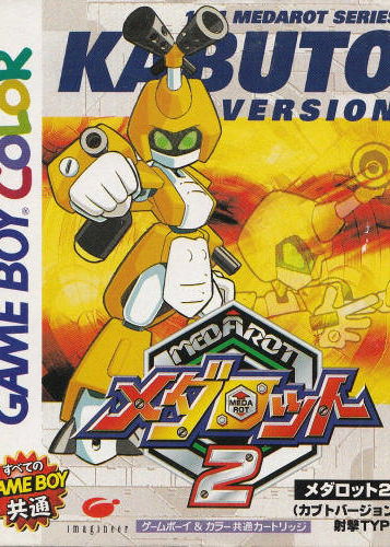 Profile picture of Medarot 2 Kabuto Version Profile picture of Medarot 2 Kabuto Version