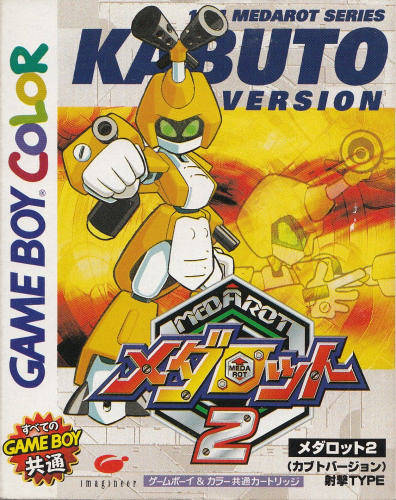 Image of Medarot 2 Kabuto Version