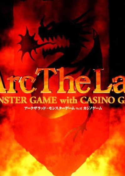 Profile picture of Arc Arena: Monster Tournament Profile picture of Arc Arena: Monster Tournament