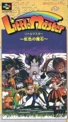Image of Little Master: Nijiiro no Maseki