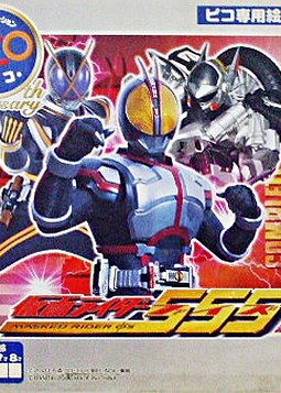 Profile picture of Kamen Rider 555