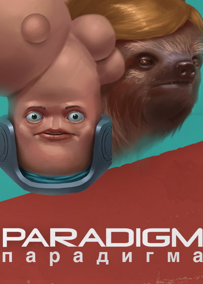 Profile picture of Paradigm Profile picture of Paradigm