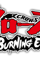 Profile picture of Crows: Burning Edge Profile picture of Crows: Burning Edge