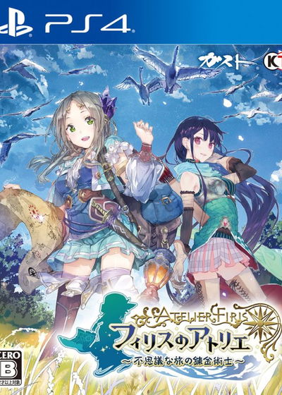 Profile picture of Atelier Firis: The Alchemist and the Mysterious Journey Profile picture of Atelier Firis: The Alchemist and the Mysterious Journey