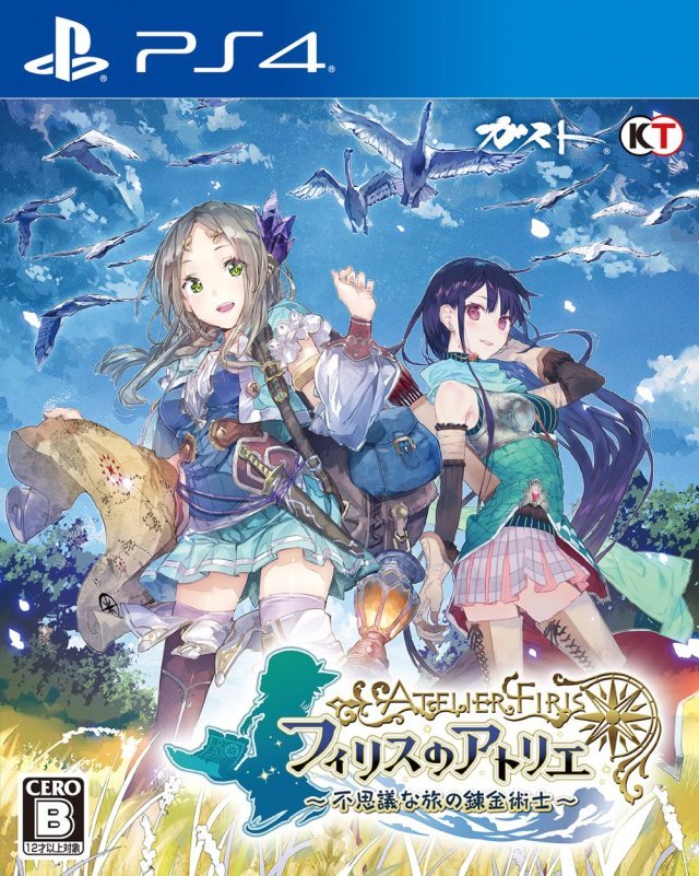 Image of Atelier Firis: The Alchemist and the Mysterious Journey
