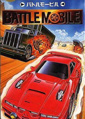 Profile picture of Gekitotsu Dangan Jidousha Kessen: Battle Mobile