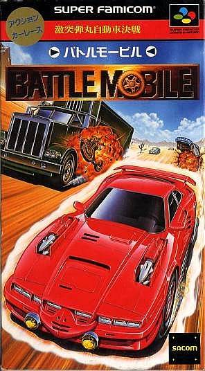Image of Gekitotsu Dangan Jidousha Kessen: Battle Mobile