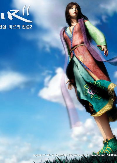 Profile picture of The Legend of Mir 2