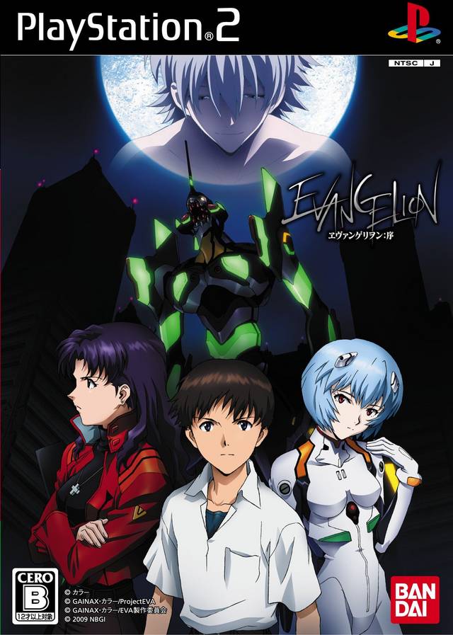 Image of Evangelion: Jo