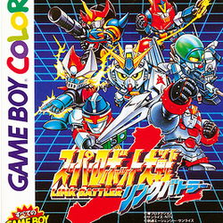 Image of Super Robot Wars Link Battler Image of Super Robot Wars Link Battler