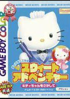 Profile picture of Dear Daniel no Sweet Adventure: Kitty-Chan o Sagashite Profile picture of Dear Daniel no Sweet Adventure: Kitty-Chan o Sagashite