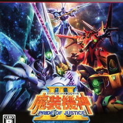 Image of Super Robot Taisen OG Saga: Masou Kishin III: Pride of Justice