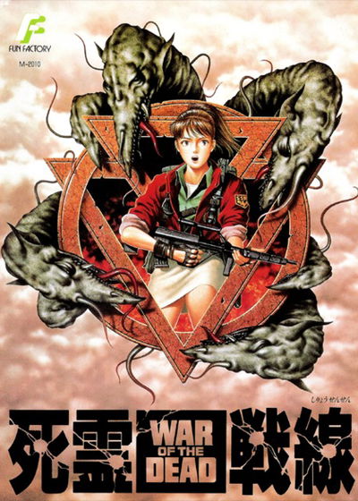 Profile picture of War of the Dead