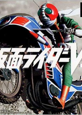 Profile picture of Kamen Rider V3