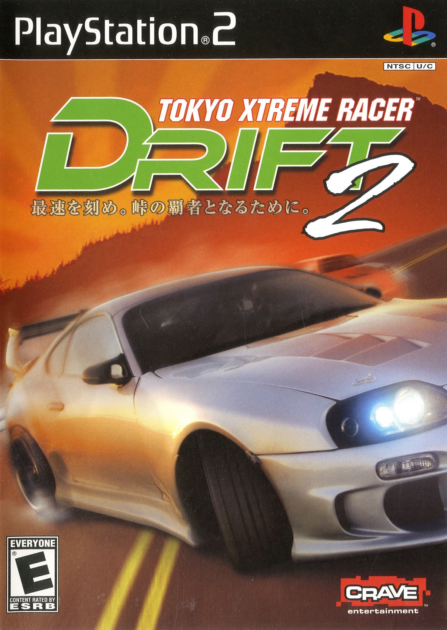 Image of Tokyo Xtreme Racer Drift 2