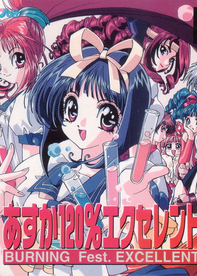 Profile picture of Asuka 120% Excellent Burning Fest.