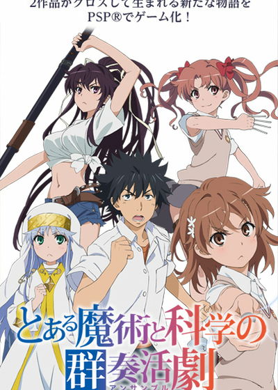 Profile picture of Toaru Majutsu to Kagaku no Ensemble