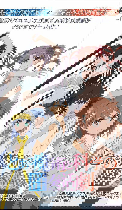 Image of Toaru Majutsu to Kagaku no Ensemble