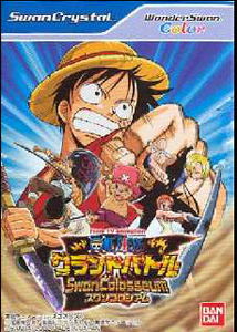 Profile picture of One Piece Grand Battle: Swan Colosseum Profile picture of One Piece Grand Battle: Swan Colosseum