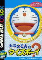 Profile picture of Doraemon no Quiz Boy Profile picture of Doraemon no Quiz Boy