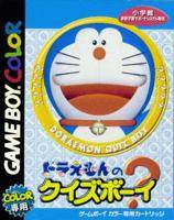 Image of Doraemon no Quiz Boy