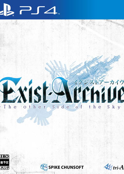 Profile picture of Exist Archive: The Other Side of the Sky Profile picture of Exist Archive: The Other Side of the Sky