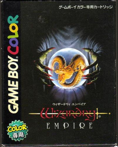 Image of Wizardry Empire