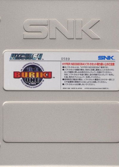 Profile picture of Buriki One Profile picture of Buriki One