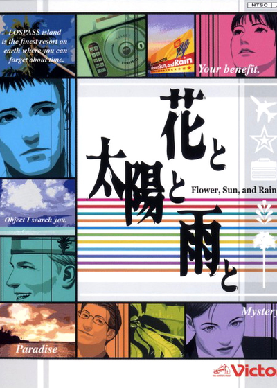 Profile picture of Flower, Sun, and Rain Profile picture of Flower, Sun, and Rain