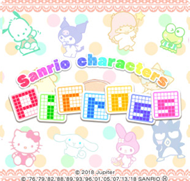 Image of Sanrio characters Picross